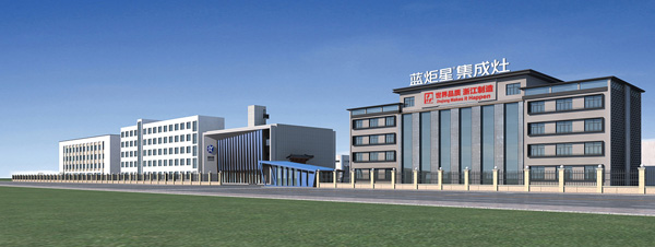 藍炬星集成灶廠家