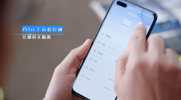 AIoT遠(yuǎn)程控制