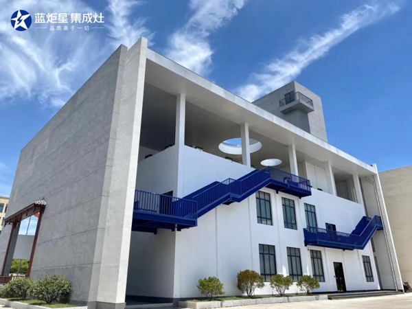 藍(lán)炬星集成灶