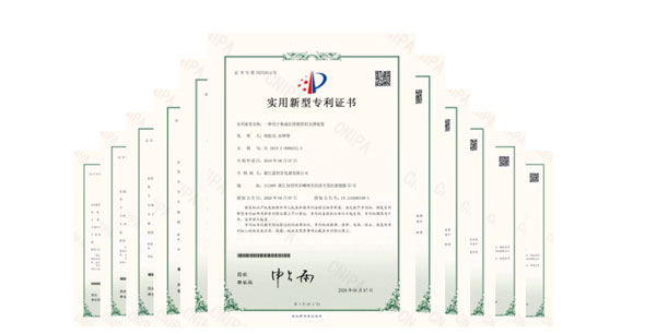 實(shí)用新型專利證書