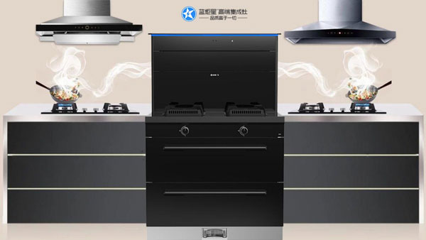 藍(lán)炬星&周迅&middot;R6高端集成灶