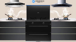 藍(lán)炬星AIoT高端集成灶|數(shù)字化時代,廚房也能更