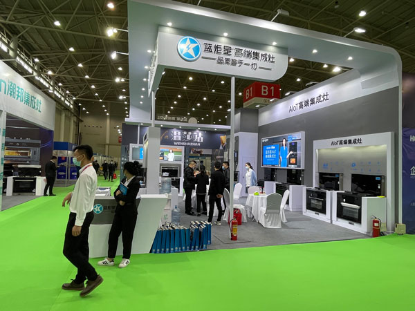 藍(lán)炬星集成灶展位