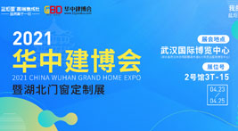 慧達(dá)華中│藍(lán)炬星AIoT高端集成灶名聲大振華中建博會!