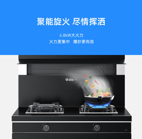 聚能旋火盡情揮灑