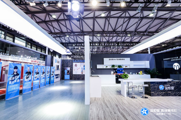 藍(lán)炬星集成灶展會(huì)