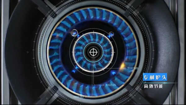 專利爐頭，高效節(jié)能