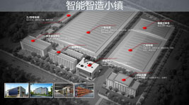 從生產(chǎn)工藝看集成灶十大品牌藍炬星