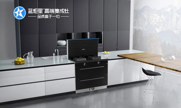 藍(lán)炬星AIoT高端集成灶