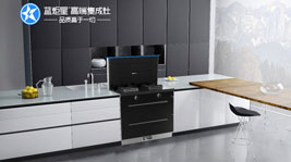 集成灶遇到故障不用怕,藍炬星AIoT高端集成灶保障你