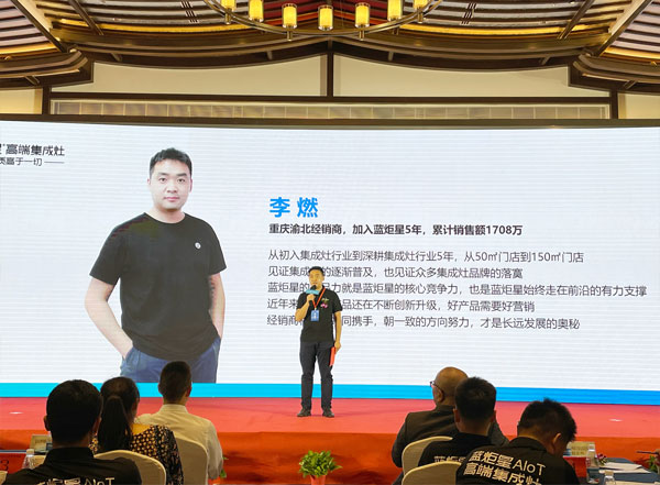 優(yōu)秀經(jīng)銷商四川邛崍王蓉