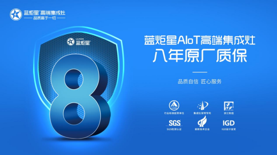 集成灶好用嗎？集成灶的優(yōu)缺點(diǎn)是什么