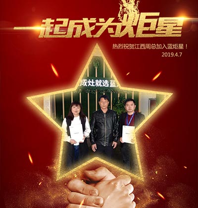 集成灶客戶加盟圖片