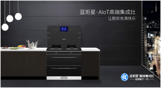 蒸烤箱集成灶和消毒柜集成灶哪個(gè)更好