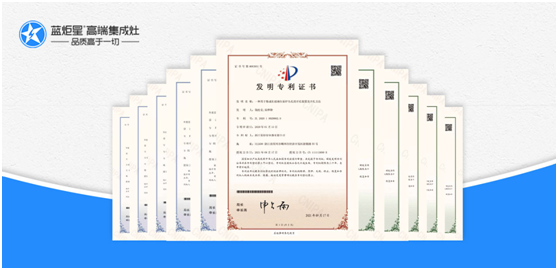 選擇集成灶加盟，不知如何挑選？藍炬星給你助力