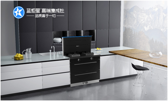集成灶十大品牌|藍炬星分體式集成灶打造健康、智能新廚房