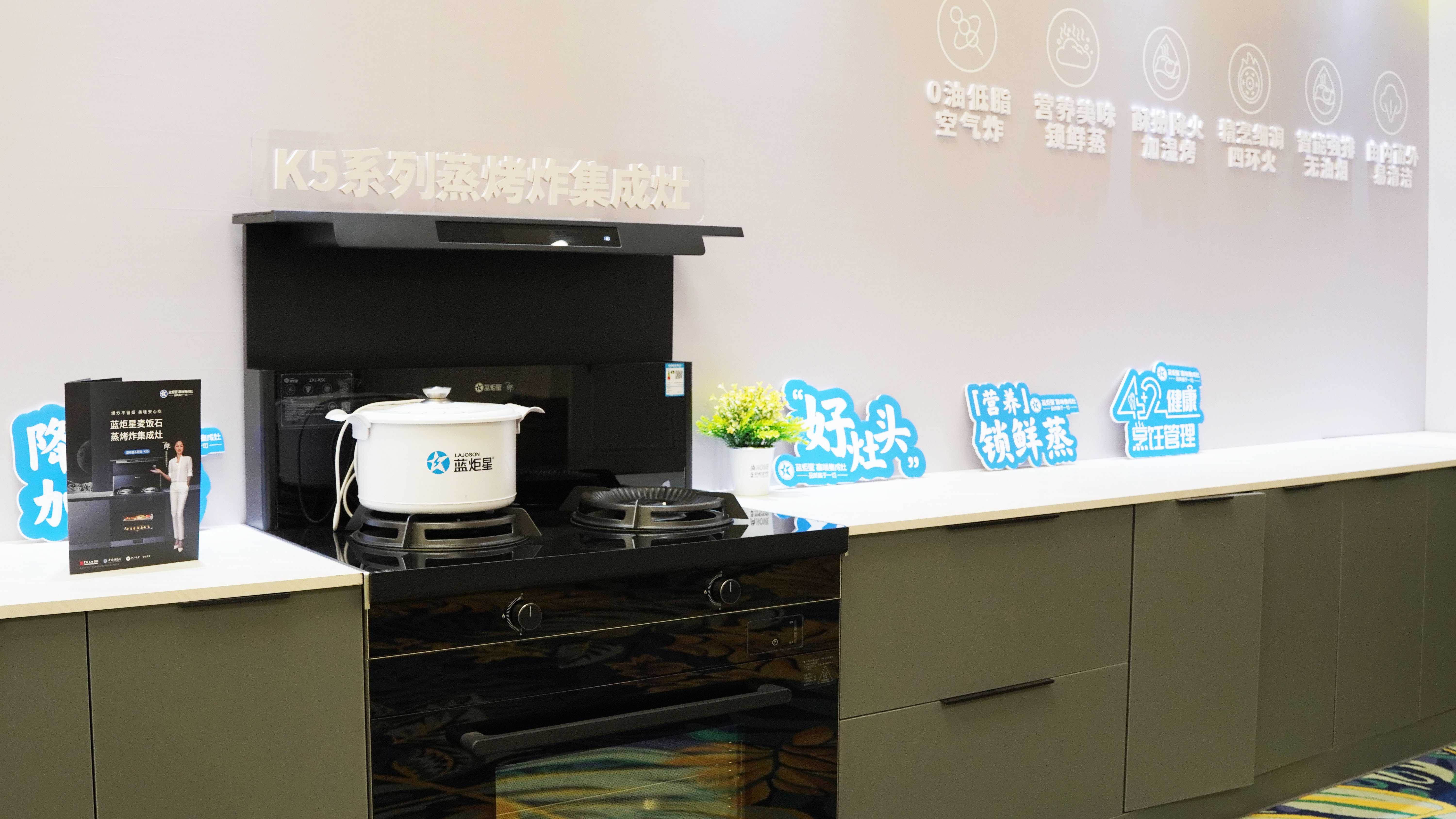 美好三月，廚房不將就，把“愛自己”放在第一位