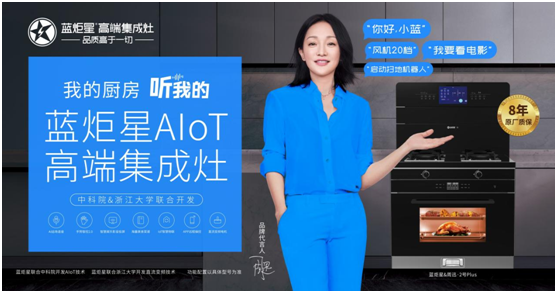 廚房新裝修用集成灶好還是油煙機好