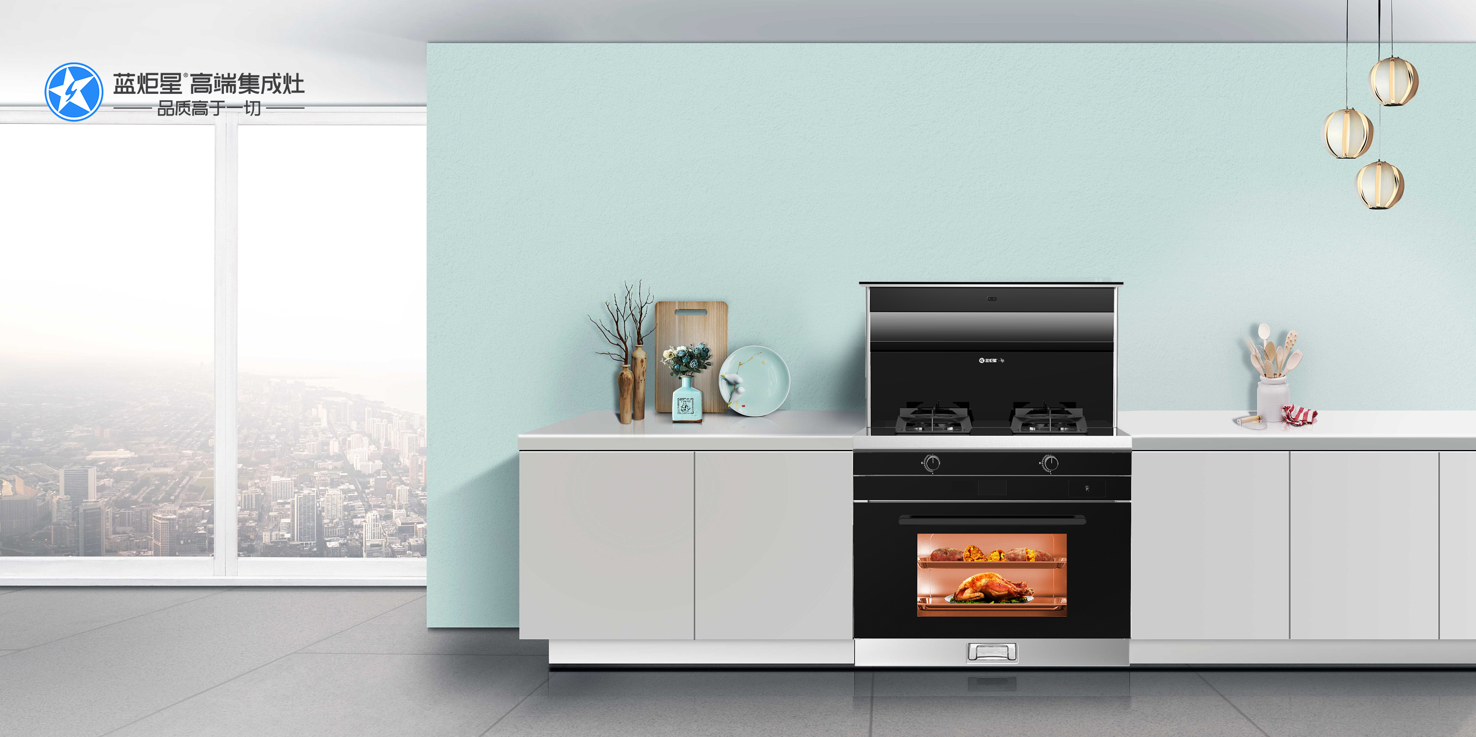 藍炬星集成灶烹飪美食，減脂又健康！