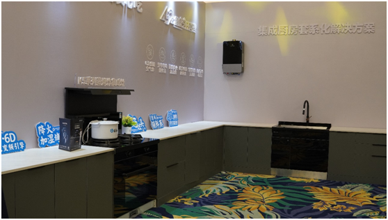 藍(lán)炬星集成灶廚房