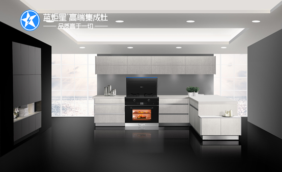小戶型家庭適合用藍(lán)炬星集成灶嗎