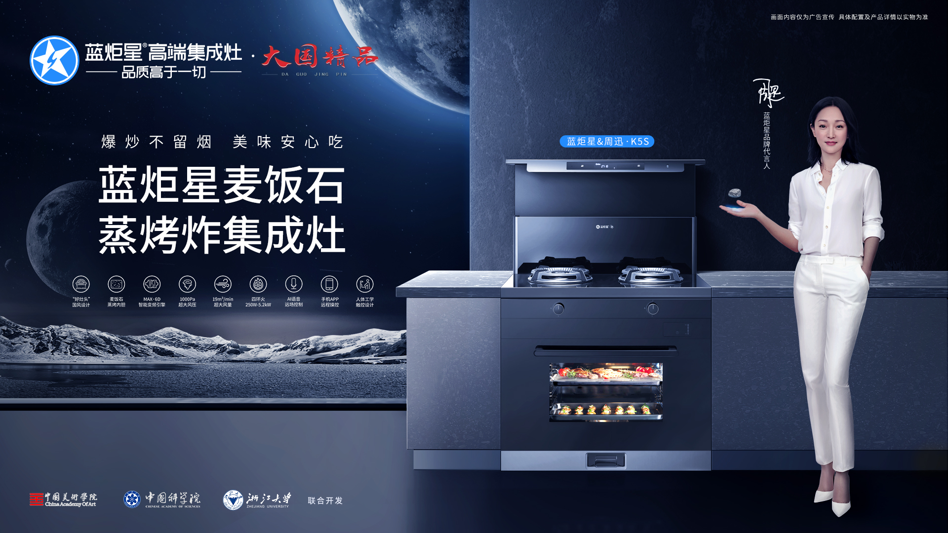 集成灶好還是傳統(tǒng)抽油煙機(jī)好，藍(lán)炬星來為您解答