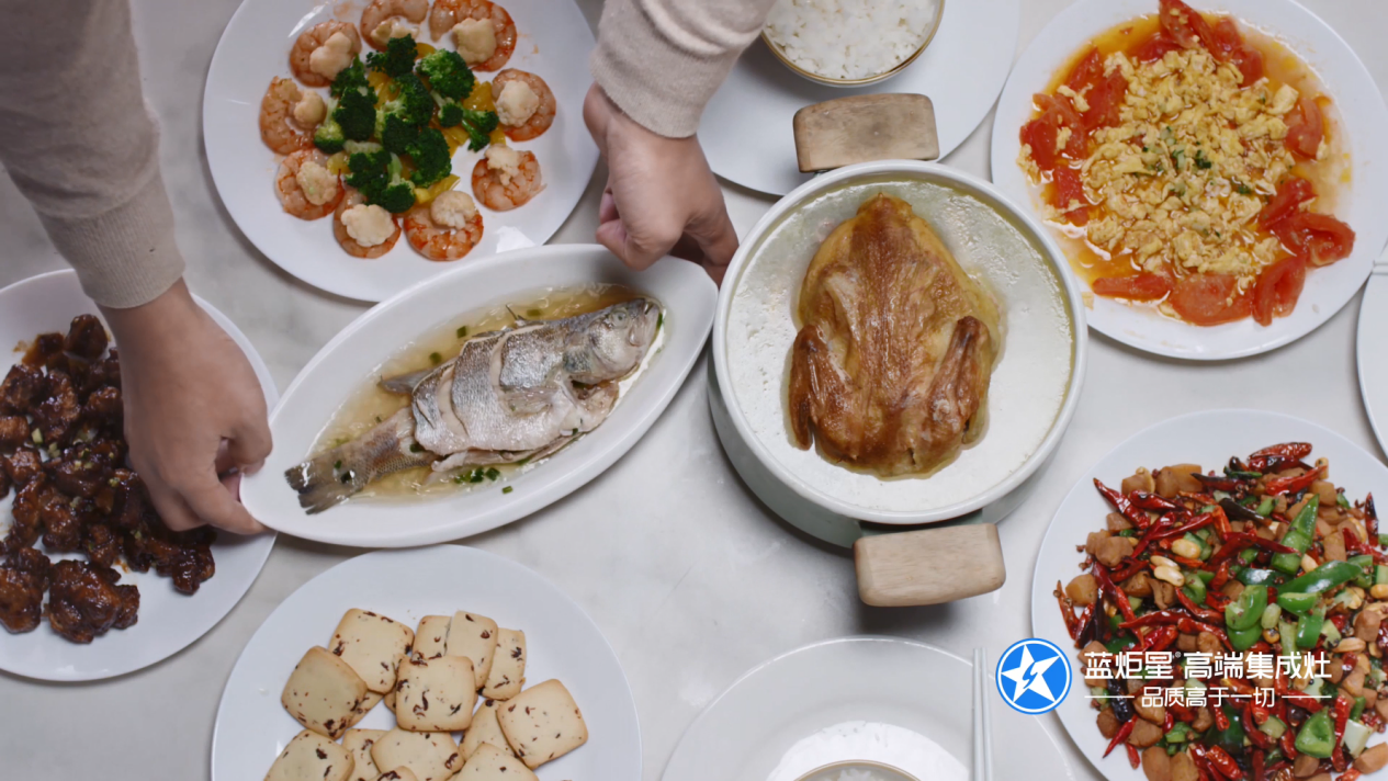 藍(lán)炬星集成灶美味佳肴