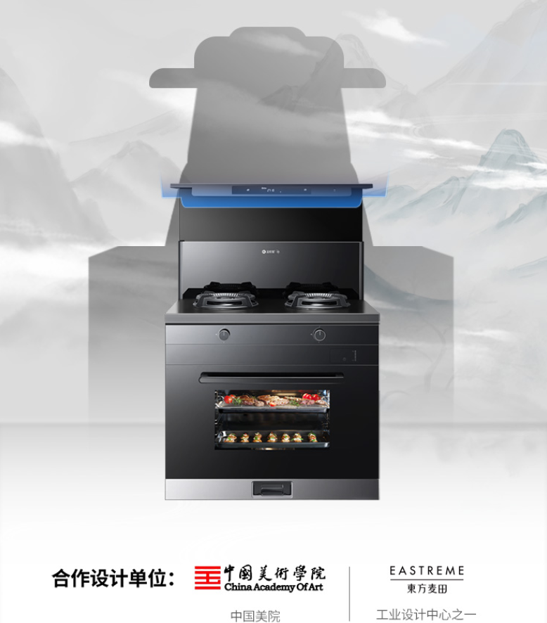 藍炬星集成灶如何突出重圍