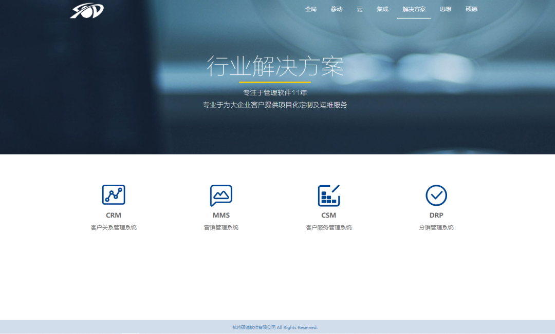 藍(lán)炬星集成灶