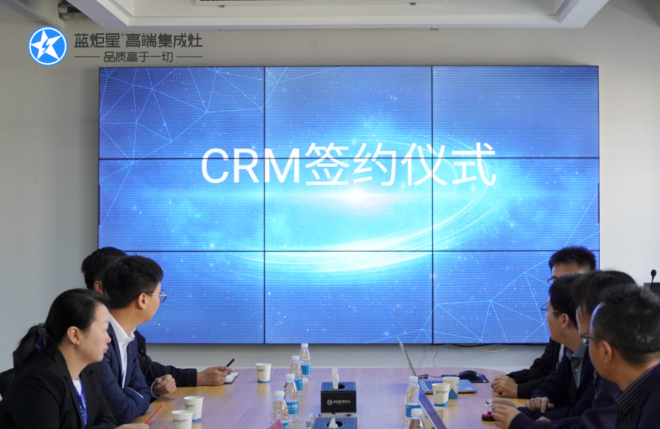 藍(lán)炬星集成灶