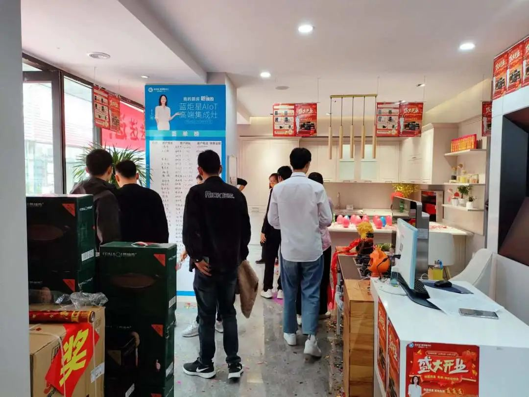 藍(lán)炬星集成灶