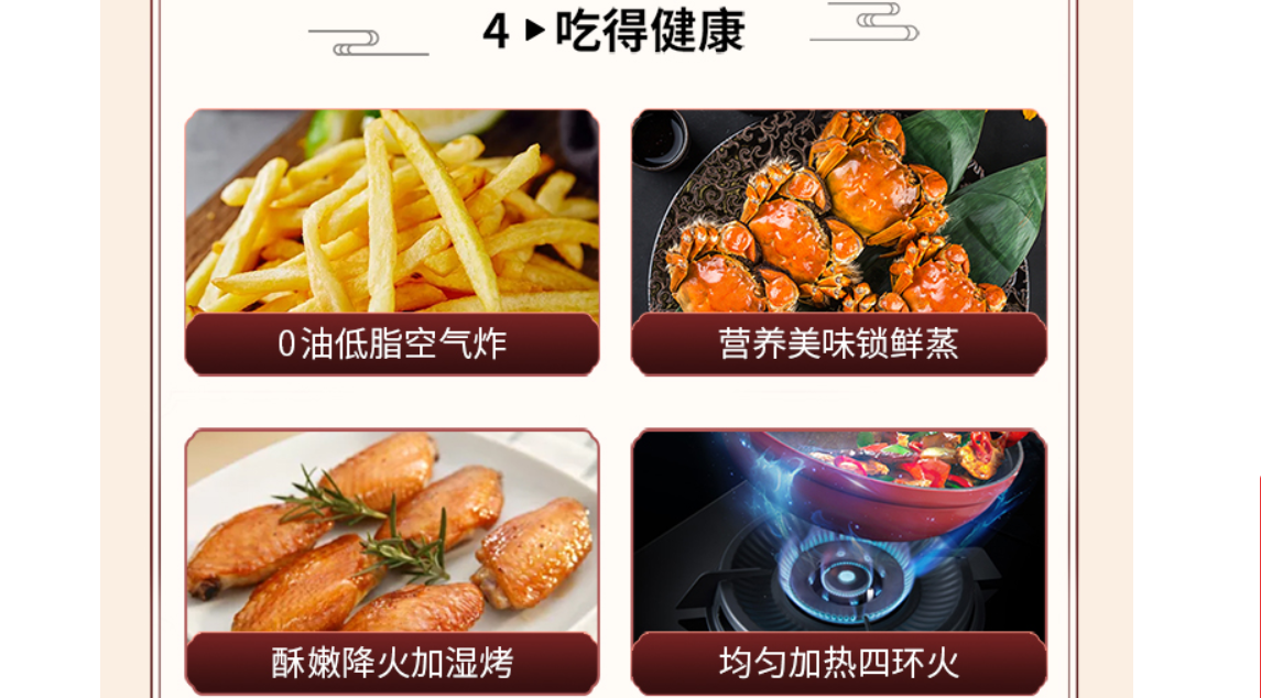 不愧是藍炬星蒸烤炸集成灶，一次搞定