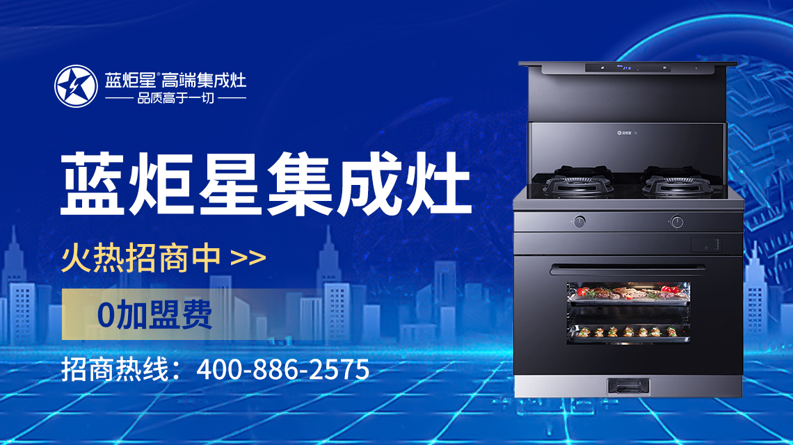 集成灶的致命缺點(diǎn)是什么？