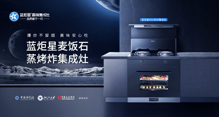 集成灶的市場(chǎng)前景怎么樣？