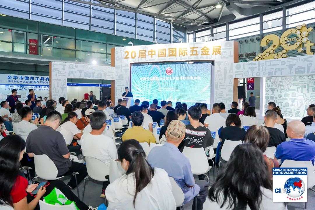 又一榮譽(yù)！熱烈祝賀藍(lán)炬星成為不銹鋼水槽團(tuán)體標(biāo)準(zhǔn)起草單位