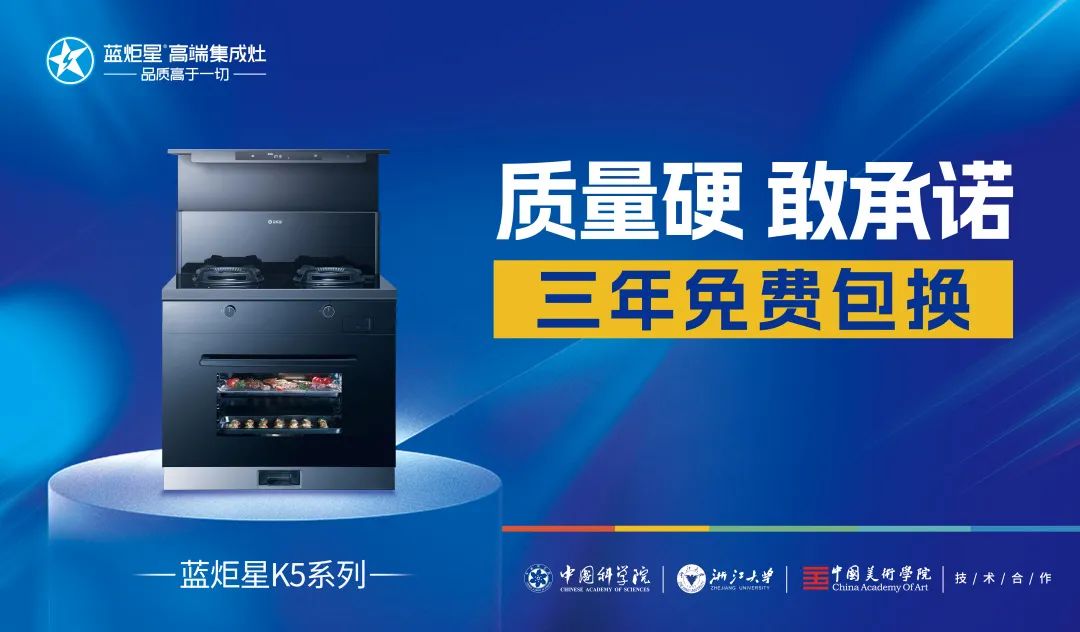 現(xiàn)場認(rèn)籌簽約104單，東臺藍(lán)炬星“匠人俱樂部”答謝宴活動圓滿成功