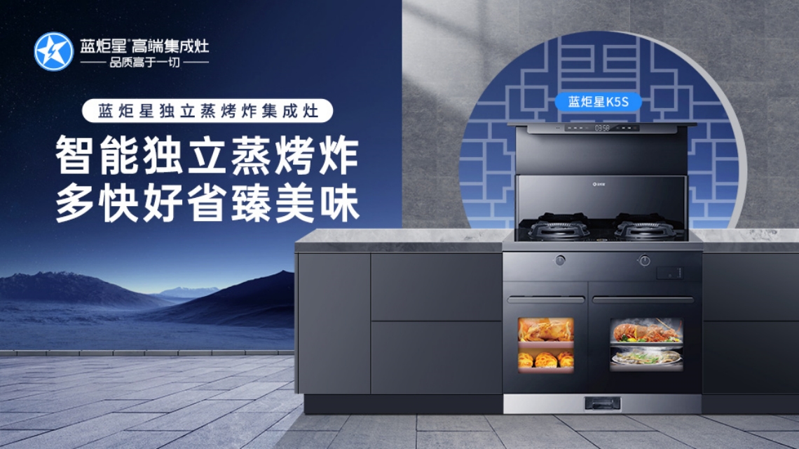 在選擇集成灶加盟品牌時，還需要注意什么？