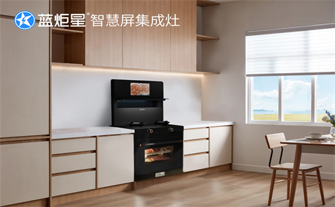 加盟集成灶現(xiàn)在生意都怎么樣？-藍(lán)炬星智慧屏集成灶