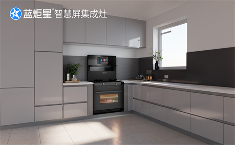 做集成灶加盟生意怎么樣啊-藍(lán)炬星智慧屏集成灶