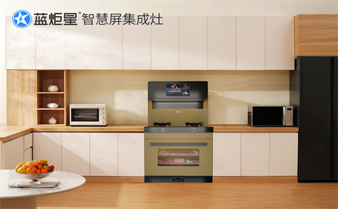 集成灶加盟的具體規(guī)則-藍(lán)炬星智慧屏集成灶