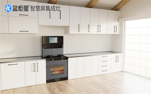 加盟集成灶后賺錢(qián)簡(jiǎn)單嗎？藍(lán)炬星智慧屏集成灶