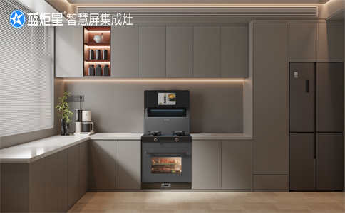 集成灶加盟有什么規(guī)定嗎？-藍(lán)炬星智慧屏集成灶