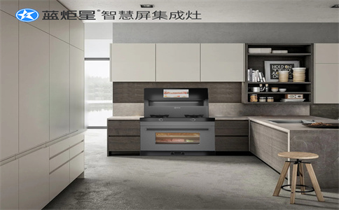集成灶加盟效益情況咋樣-藍(lán)炬星智慧屏集成灶
