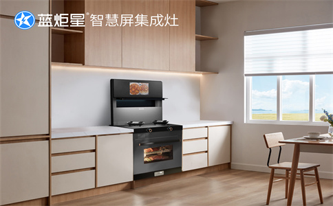 開(kāi)一家集成灶加盟店怎么樣？投資有前景嗎？-藍(lán)炬星智慧屏集成灶